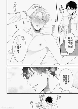 第50頁圖