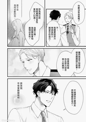 第61頁圖