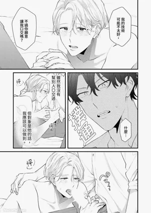 第81頁圖