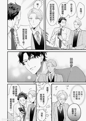 第88頁圖