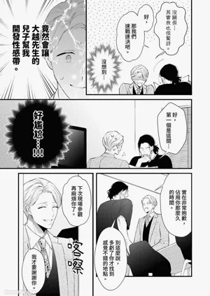 第93頁圖