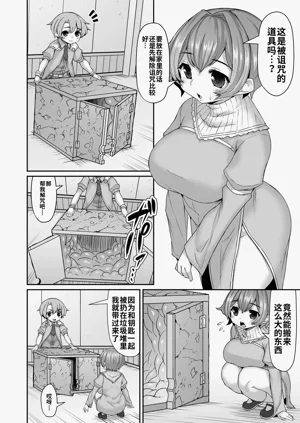 第19页图
