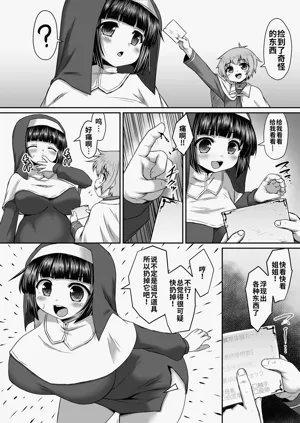 第31页图