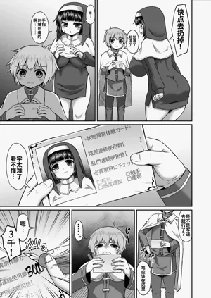 第32页图