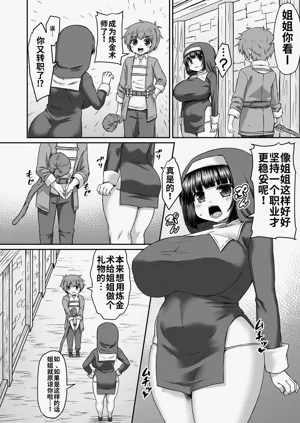 第37页图