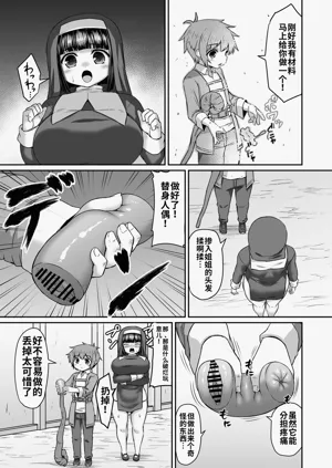 第38页图
