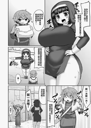 第7页图