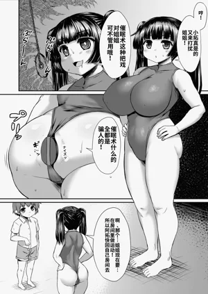 第70页图