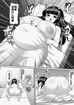 第76页图