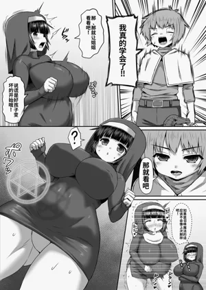 第87页图