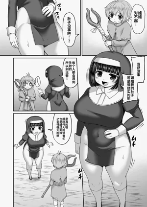 第92页图