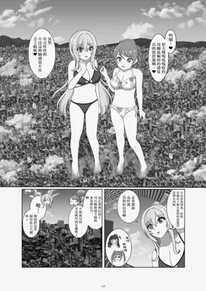 第137页图
