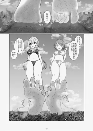 第138页图