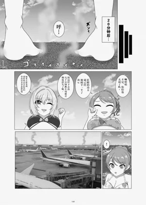 第142页图