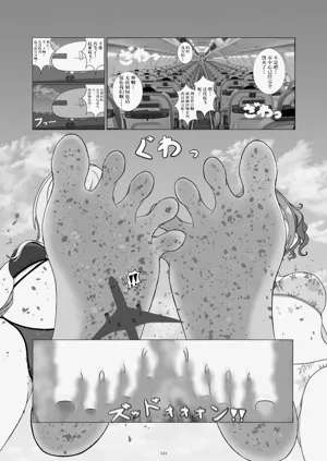 第143页图