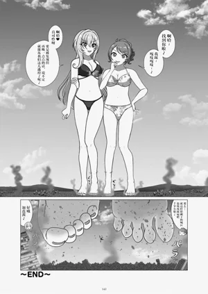 第144页图