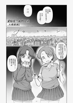 第159页图