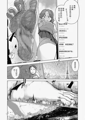 第167页图