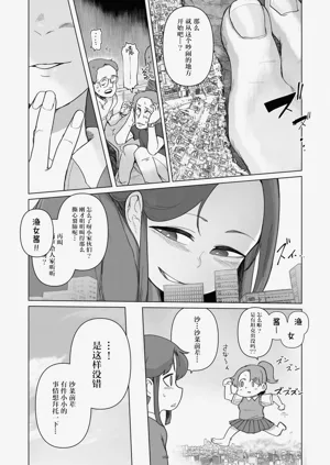 第170页图