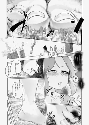 第172页图
