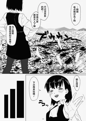 第185页图