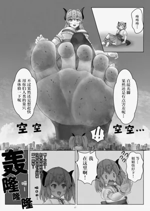 第19页图