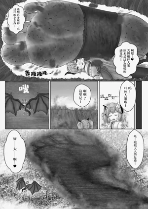 第20页图