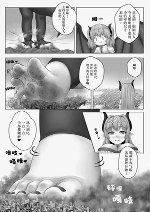 第21页图