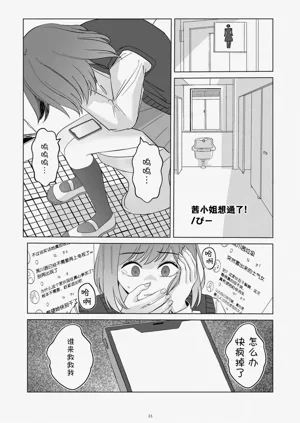 第25页图