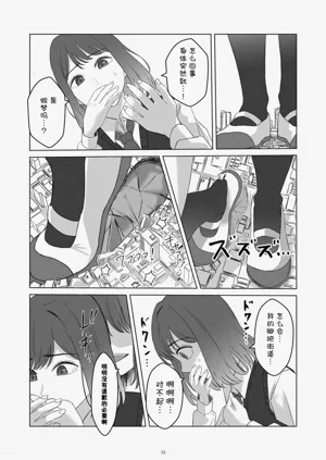 第27页图