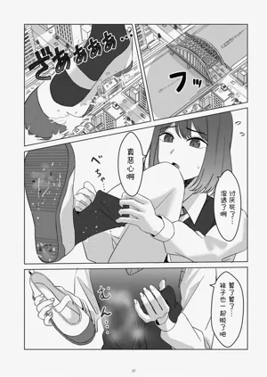 第29页图