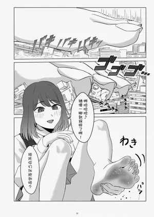 第31页图
