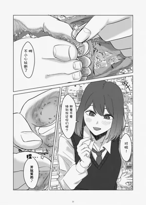 第33页图