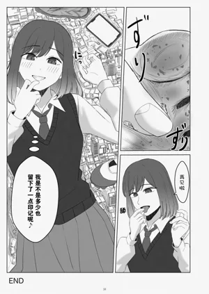 第34页图