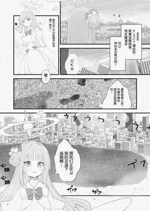 第36页图
