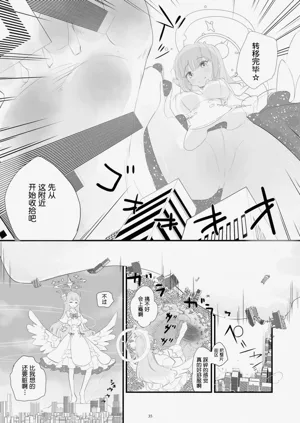 第37页图