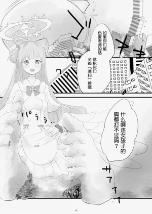 第40页图