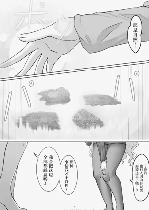 第50页图