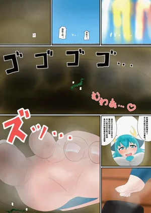 第75页图