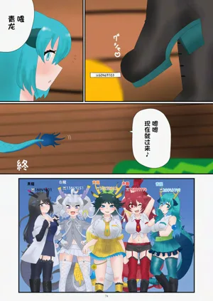第76页图