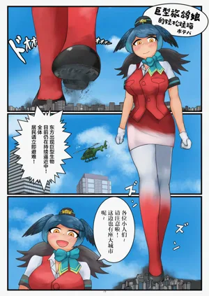 第77页图