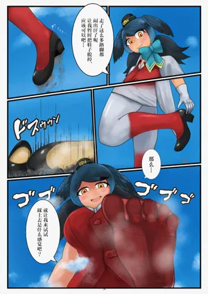 第78页图