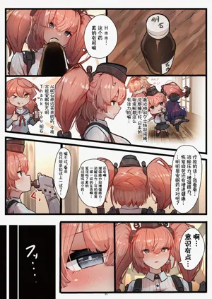 第97页图