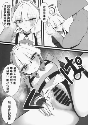 第11頁圖