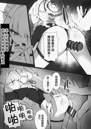 第16頁圖