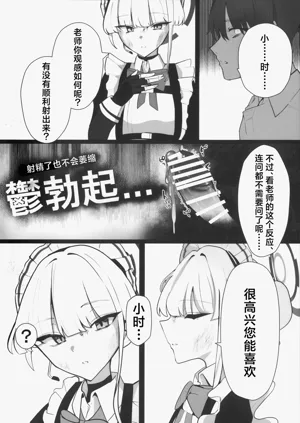 第21頁圖