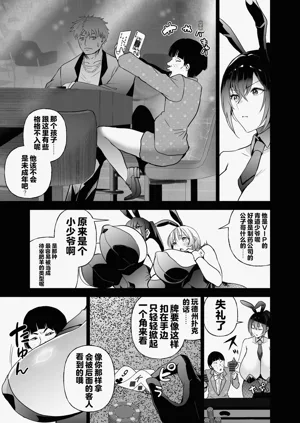 第16頁圖