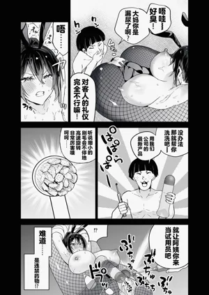 第30頁圖