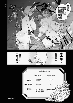 第67頁圖