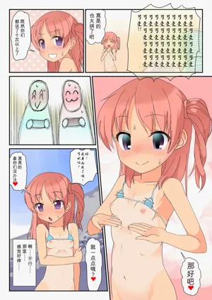 第12頁圖